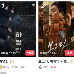 cgv,메가박스 예매