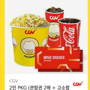 cgv 쿠폰 팝니더