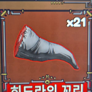 킹피스 히꼬 킹레거시