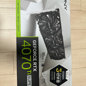 rtx4070ti super