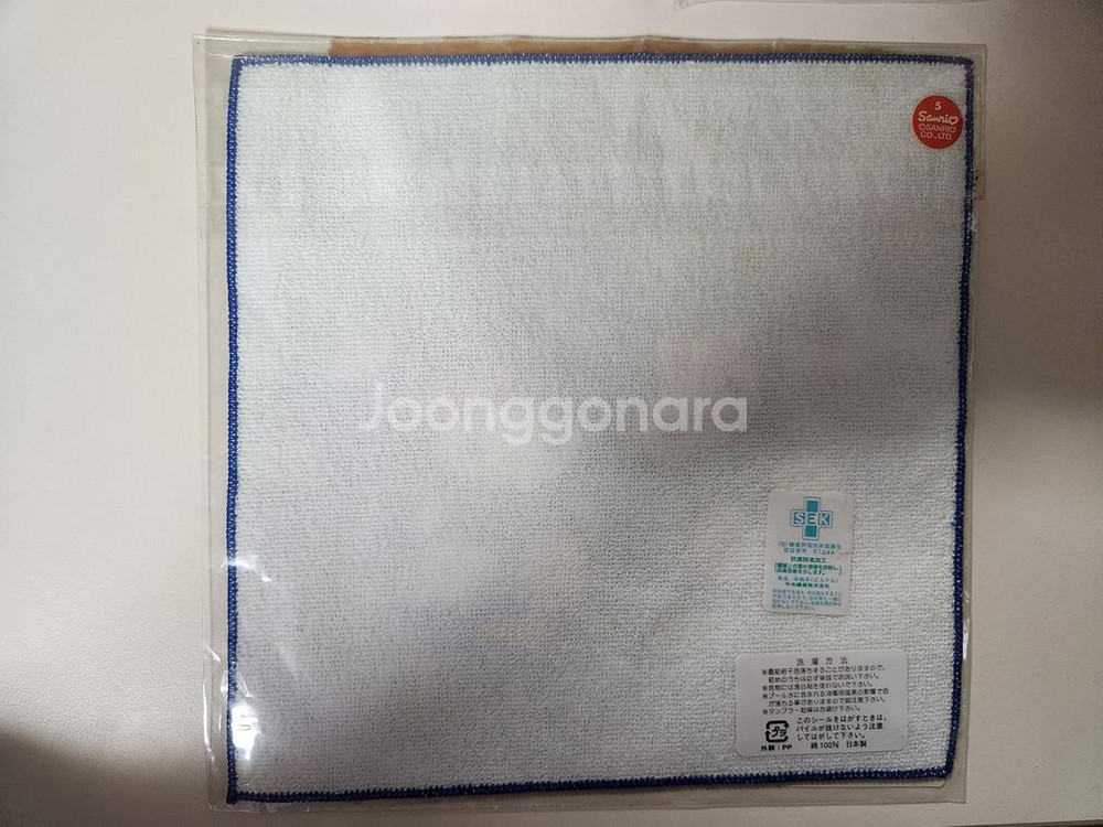 헬로키티 고전 지역한정 핸드타올 올리브 키티--1