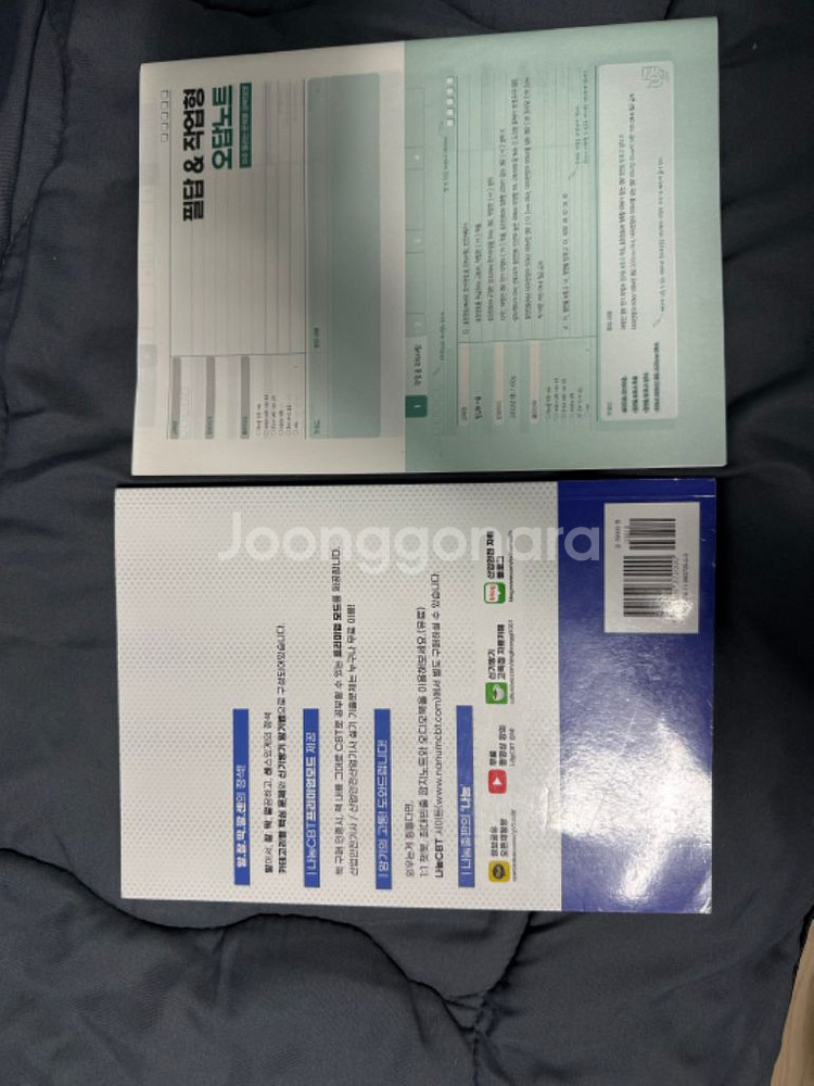 신기방기 산업안전기사 실기--1