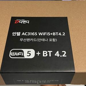 디앤디컴 AC3165 무선랜 WIFI5 판매합니다