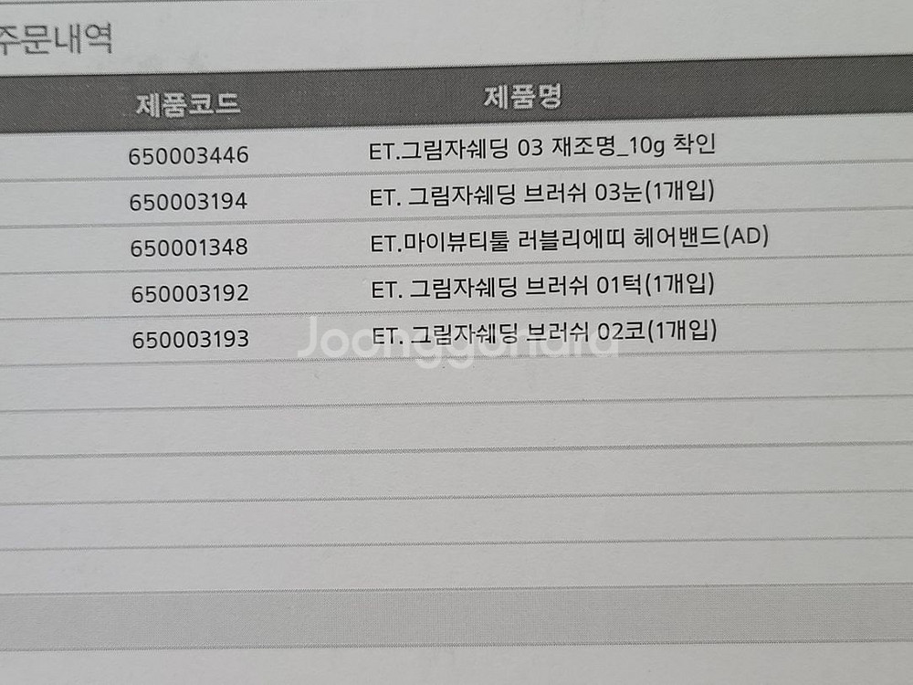 에뛰드 하우스 컨투어 브러쉬, 컨투어 파우더, 헤어밴드--2