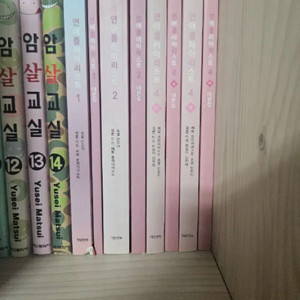 연플리 소설책+대본집 판매