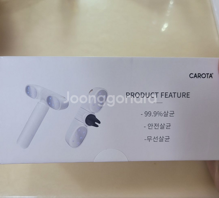 CAROTA 클린닥터 자외선 살균기(미개봉)--1