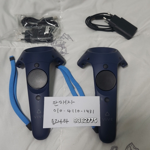 htc vive pro2 컨트롤러+충전기 세트