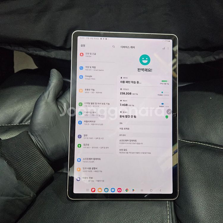 갤럭시탭S8 256GB wifi--10
