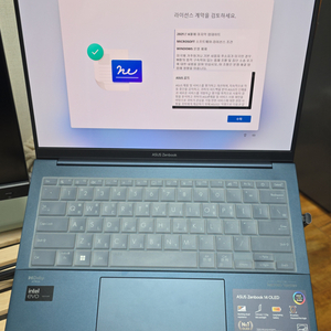 ASUS 울트라 I7 14인치 노트북