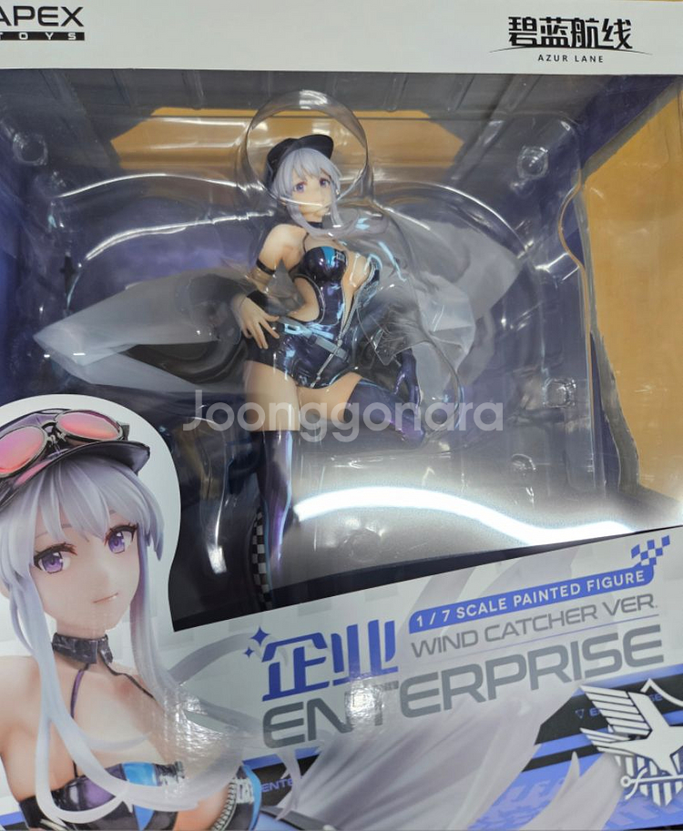 APEX TOYS 1/7 벽람항로 엔터프라이즈 피규어--2