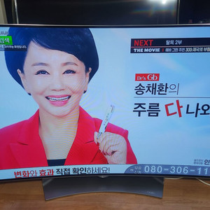 LG 올레드 oled 스마트 55인치 tv