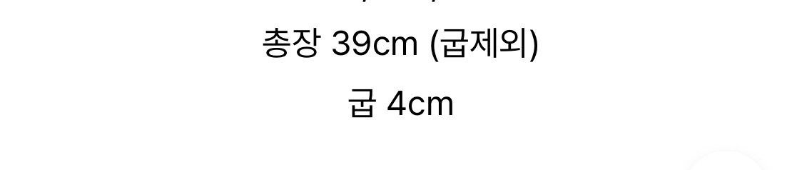[택포]폴드 투버클 벨트 롱부츠 (굽4cm) 이미지