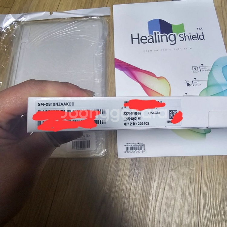 갤럭시탭s9플러스 와이파이 256 미개봉 판매--1