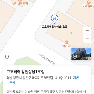 경주월드종일권50000원두장사요