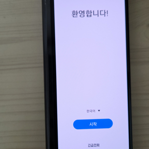 갤럭시폴드2.256GB