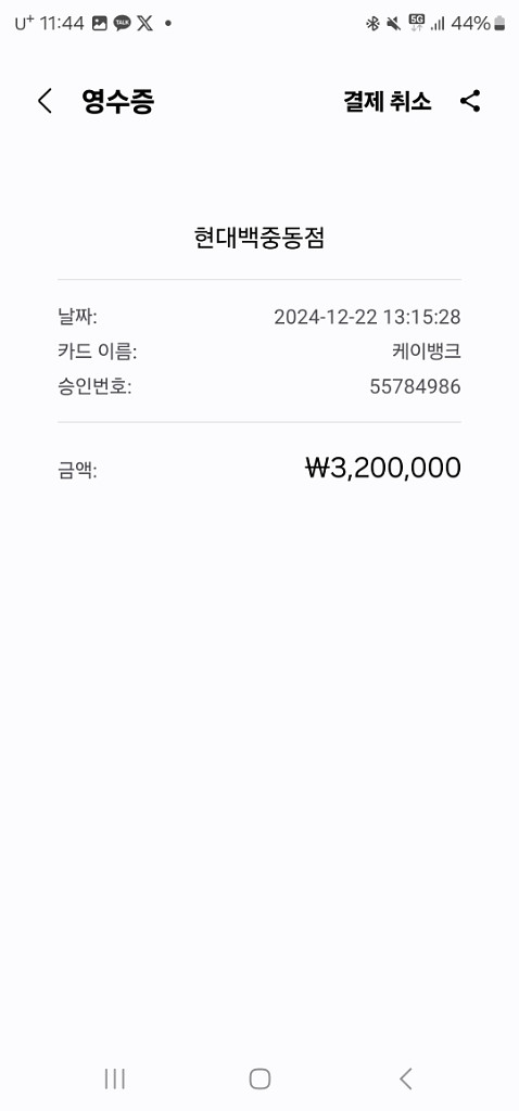 구찌남성가방팝니다.--2