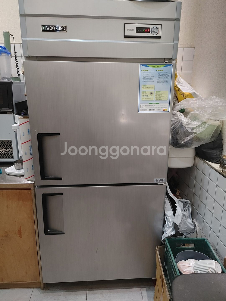 우성냉동고 수직형(510L)--0