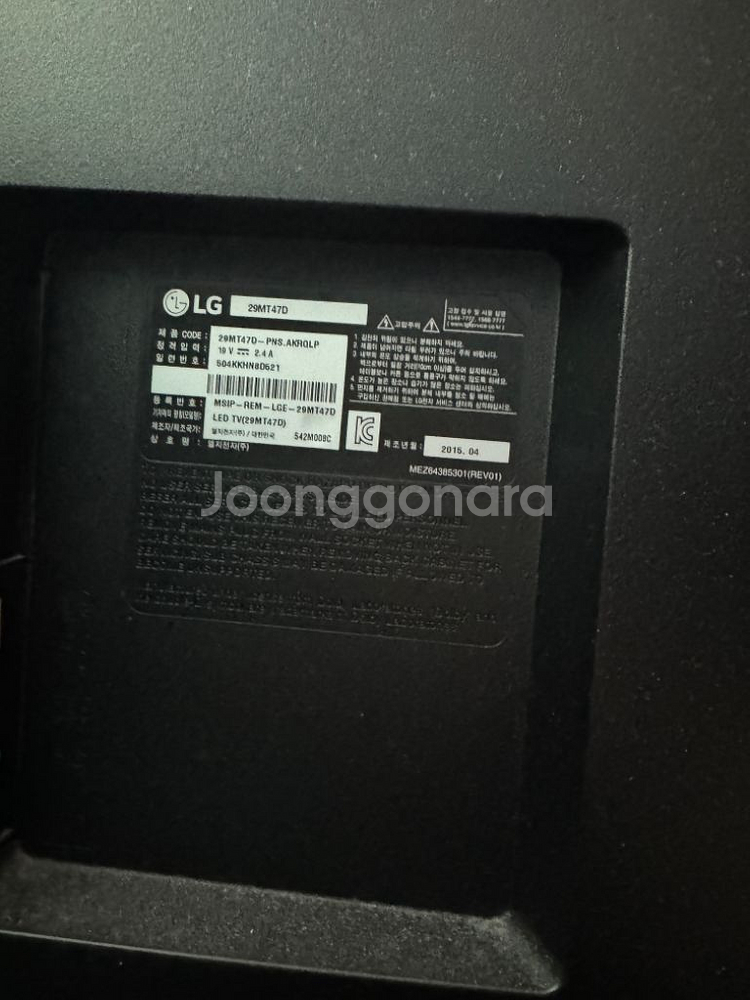 LG 29MT47D--2
