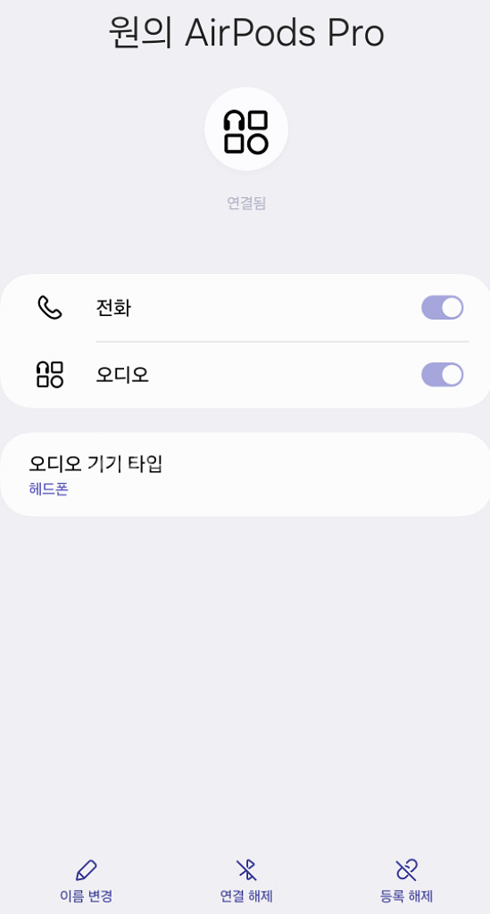 에어팟 프로1 케이스 판매합니다--3