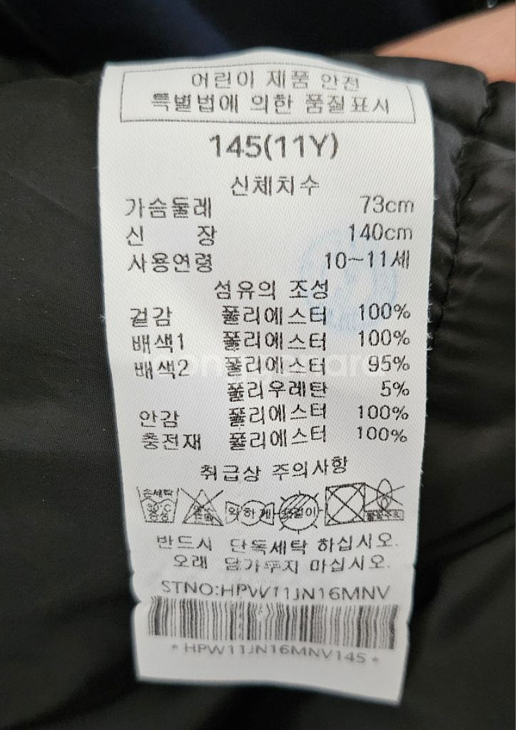 헤지스아동패딩--2