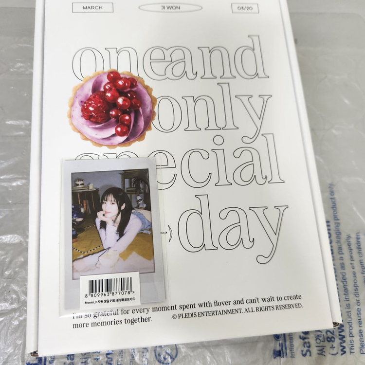 프로미스나인박지원생일박스키트위버스특전폴라급처양도판매 이미지