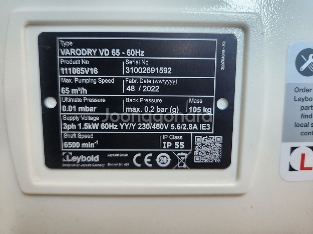 VARODRY VD 65 드라이진공펌프 라이볼트 Ley--2