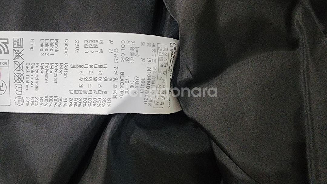 내셔널지오그래픽 100사이즈 새상품급--7