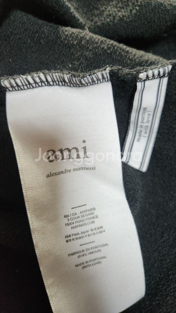 남 아미 맨투맨 ㅡM 95--7