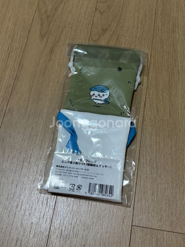 나가노치이카와하치와레 보수쿠키주머니 조리개스트링파우치--1