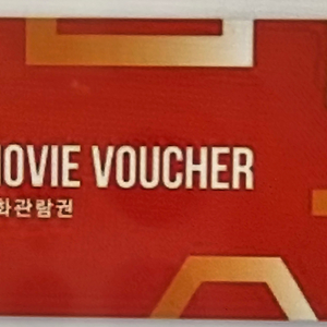 CGV 영화관람권(평일(월/목 or 주말(금/일)