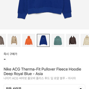 Nike ACG Hoodie