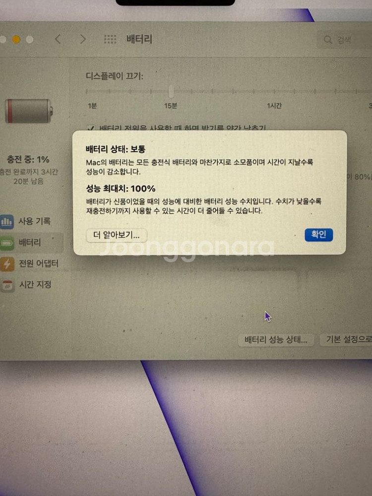 맥북 에어 m2 13인치 + 매직마우스 팝니다--7