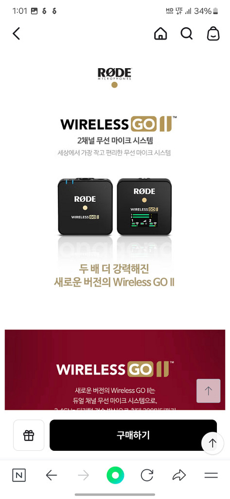 [풀박스] 로데 와이어리스(무선) 고2 무선마이크 ro--3