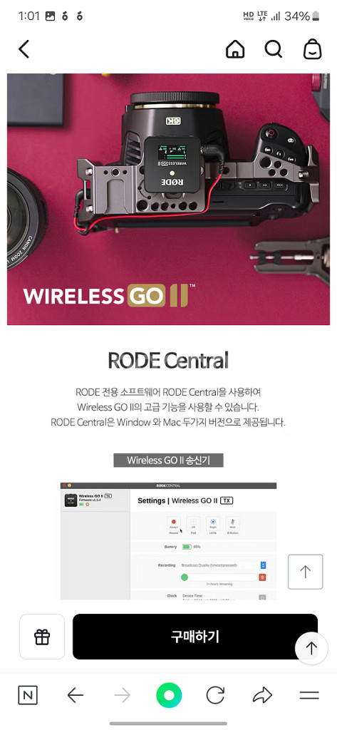 [풀박스] 로데 와이어리스(무선) 고2 무선마이크 ro--2