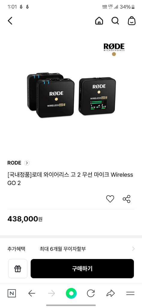 [풀박스] 로데 와이어리스(무선) 고2 무선마이크 ro--4