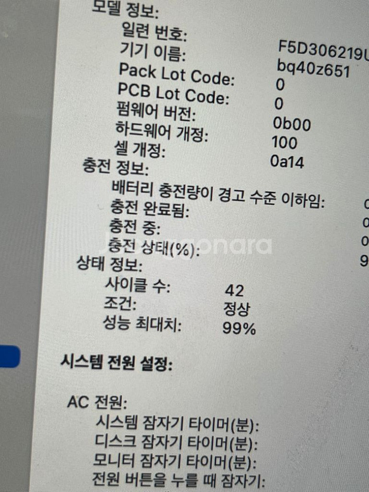맥북 프로 16 m2 pro--1