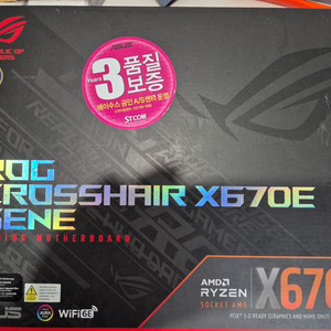 ASUS X670E GENE 지니 x870e x670e