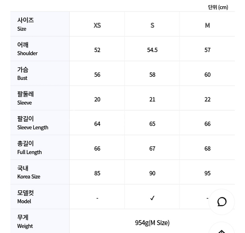 (새상품) 자크뮈스 자수 로고 기모 후드티 XS사이즈--8