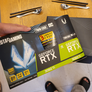 rtx3060ti as남음