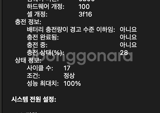 맥북 에어 m3 15인치 16/256 스그 애케플--2