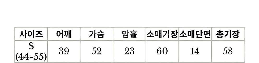 배색 트위드 자켓--3