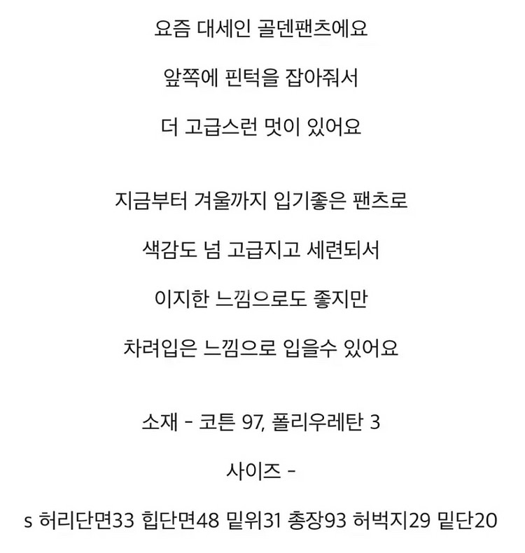 보웬 골덴 코듀로이 팬츠 네이비 s--6