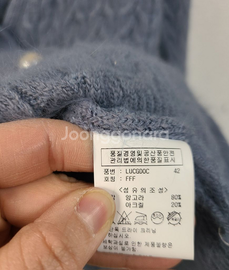 <66> 플러스에스큐 앙고라가디건 니트가디건--3