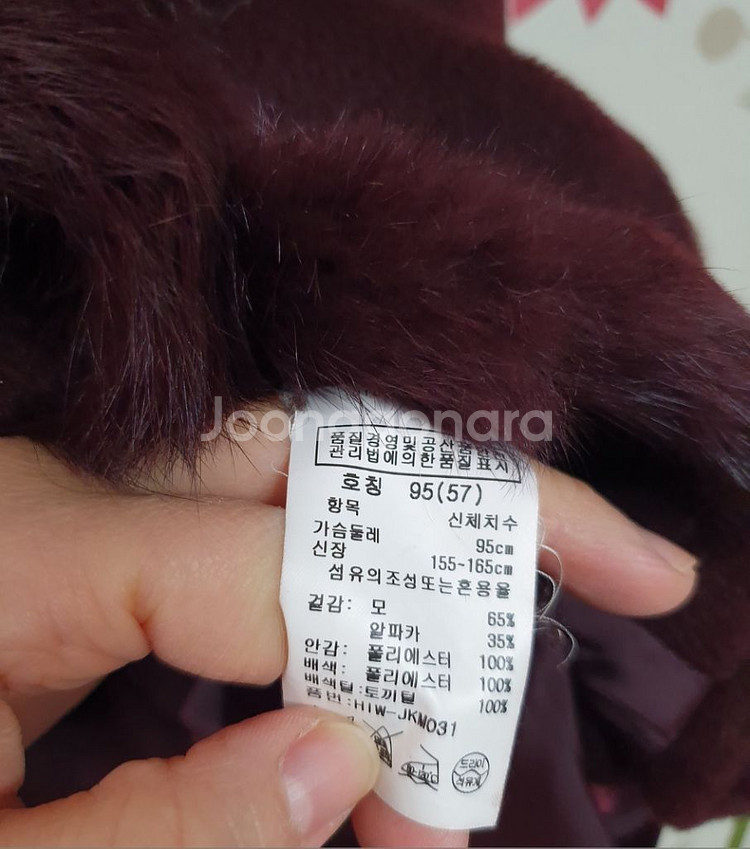 <95> 샤트렌 토끼털코트 알파카코트 퍼코트 퍼자켓--3
