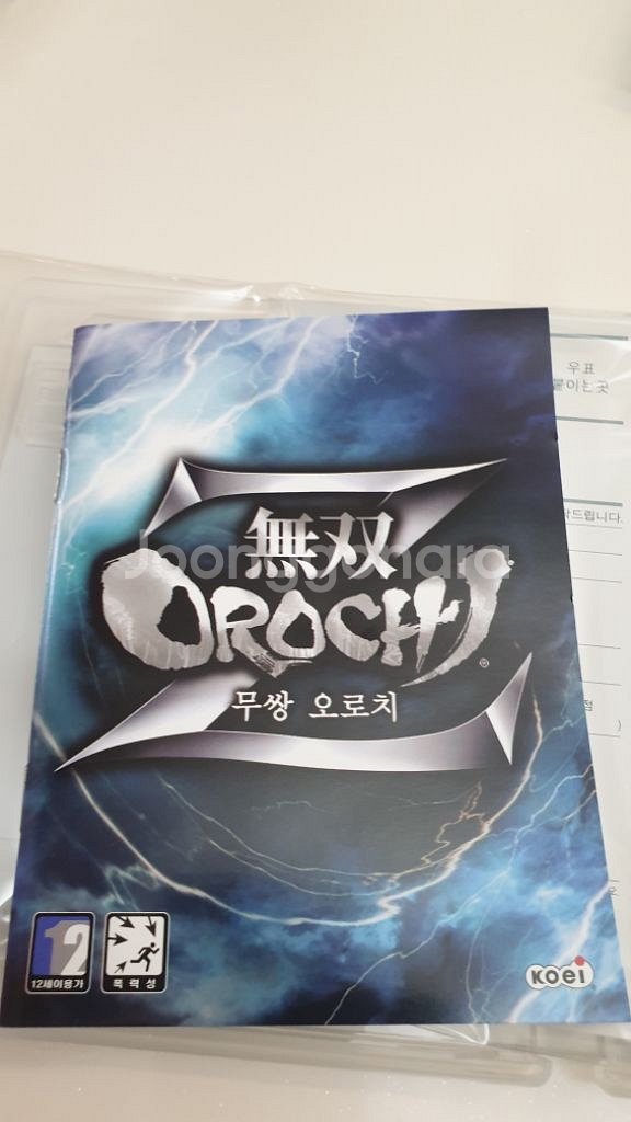 PS3 무쌍오로치 Z 깨끗한 중고--3