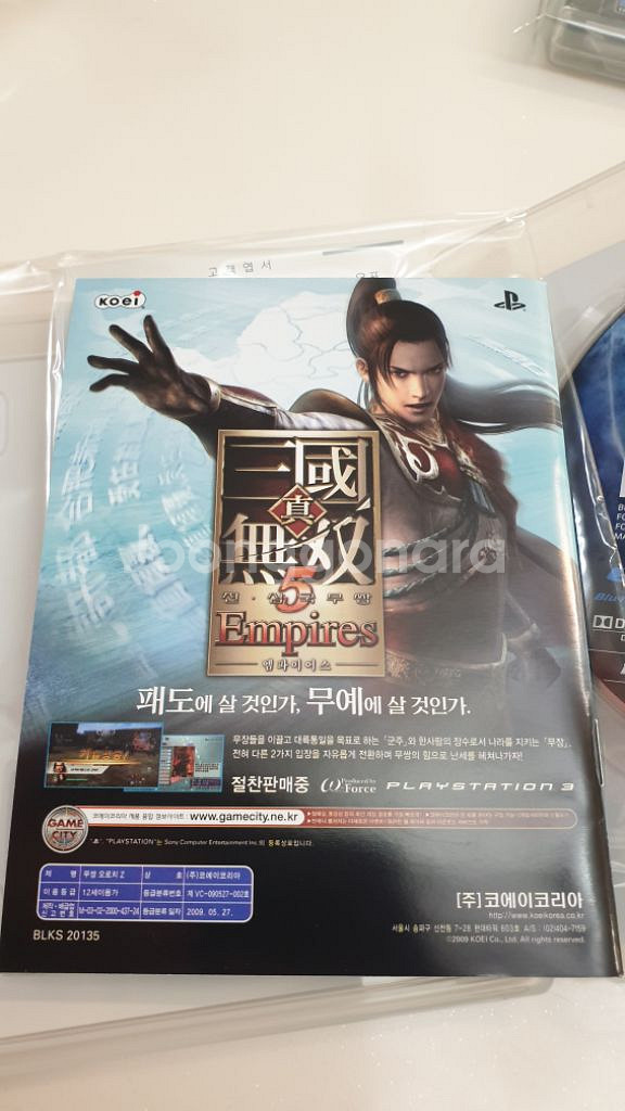 PS3 무쌍오로치 Z 깨끗한 중고--4