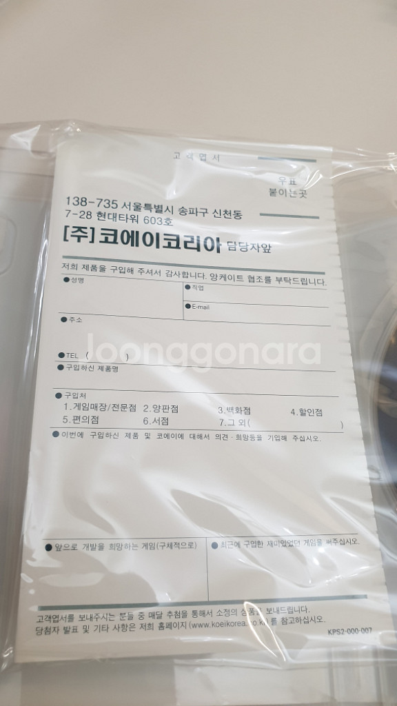 PS3 무쌍오로치 Z 깨끗한 중고--5