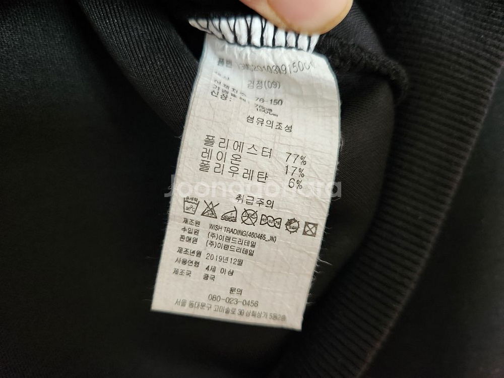 더데이걸스 봄가을집업자켓잠바 150--4