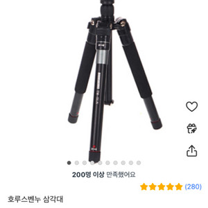 호루스벤누 삼각대 TM-5LN