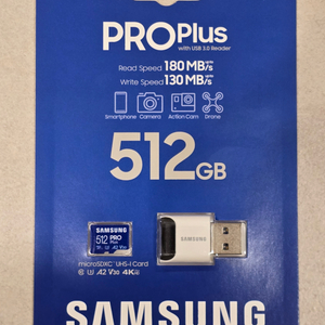 삼성 마이크로 SD PRO PLUS 512GB